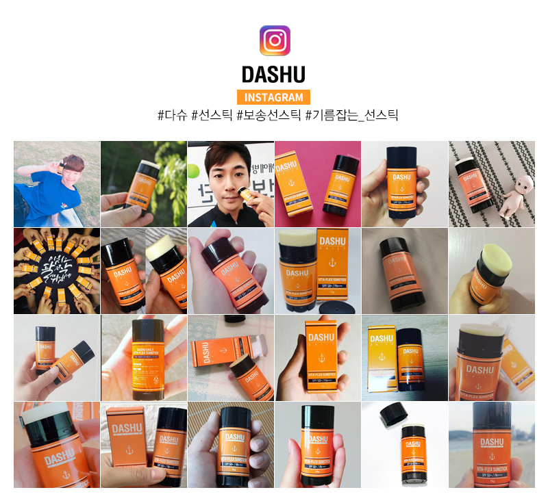 insta_sunstick.jpg